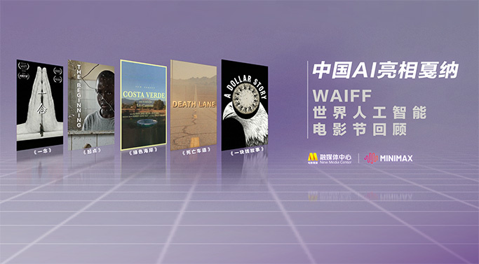 西瓜视频免费在线观看